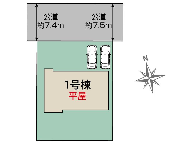 新築　前橋市高花台2丁目　Blooming　Garden　1号棟の区画図|1号棟　区画図　北側接道幅員約7.4ｍ
