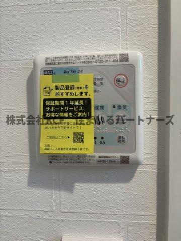 GlanZ　六ツ門の設備