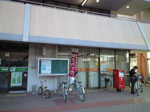 コモド　ピノ　Ⅳの周辺|桜竹園郵便局まで1,346ｍ