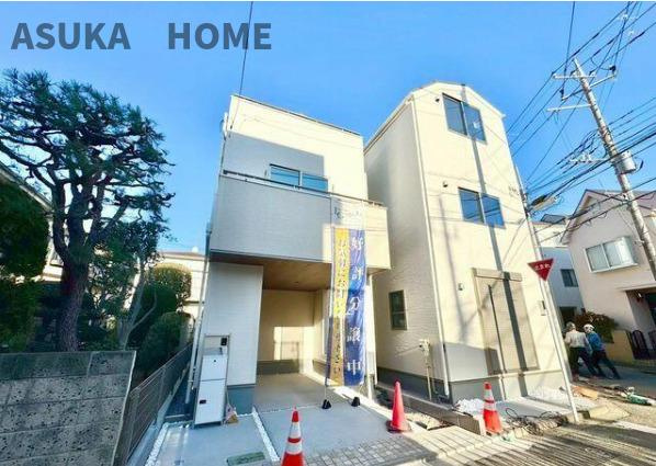 港北区綱島東5丁目