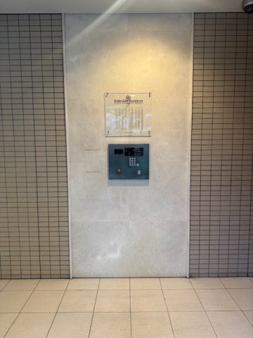 グリーンゲートレジデンス　イーストウイングの防犯設備|オートロック