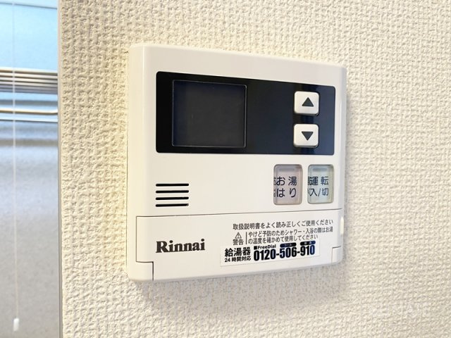 キャッスルハイツの設備|給湯リモコン！