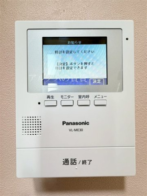 【セキュリティ】 | ユナイト新町ジルベール