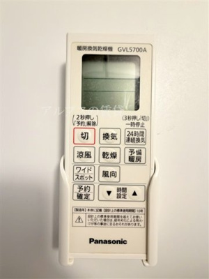 【設備】 | ユナイト新町ジルベール