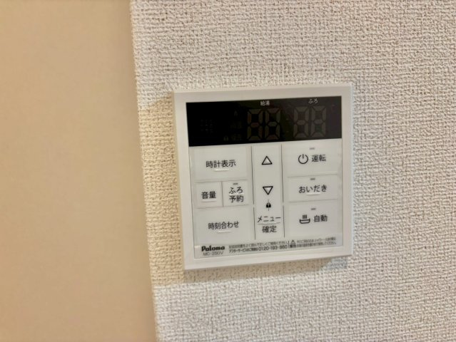 リアン寿Aの設備