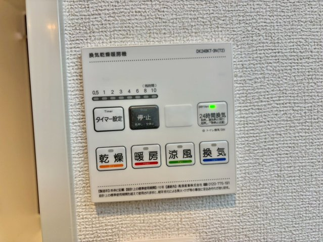 リアン寿Aの設備