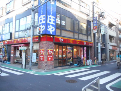 【周辺】 | Ti Hus中延