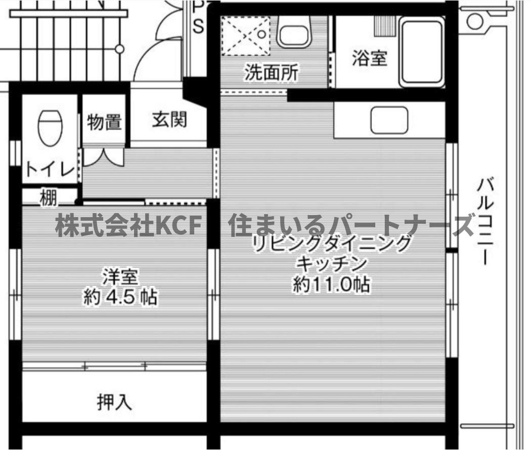 ビレッジハウス荒木一号棟