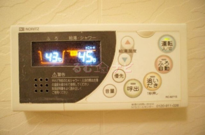 【設備】 | AMONT光成～アモントコウセイ～