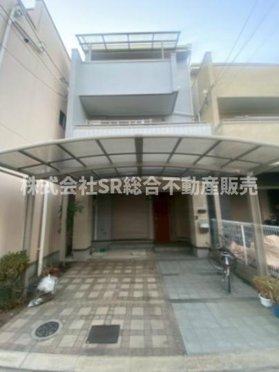 西鴻池町1丁目　中古戸建