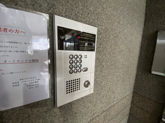 チェスナットヒル芦屋のセキュリティ