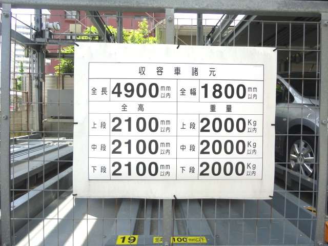 ベスタ櫛原【キャッシュバック対象物件】の駐車場|駐車場完備です