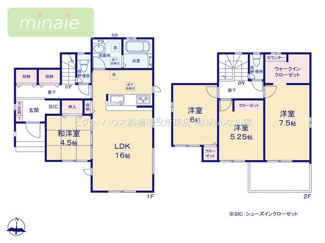 【間取り】 | 保育園2分　小学校９分　中学校３分　下貝塚　限定１区画