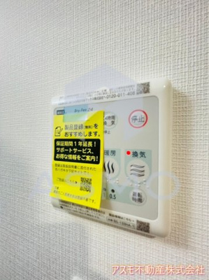 【設備】 | La CASA 上汐