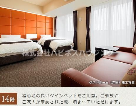 デュオセーヌ柏の葉キャンパスのその他共用部分|ゲストルーム