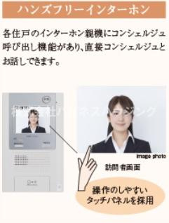 デュオセーヌ柏の葉キャンパスのセキュリティ