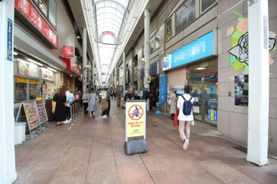 【周辺】 | 協栄ビル