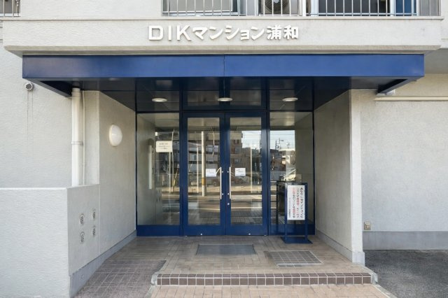 DIKマンション浦和のエントランス|ゆとりのあるエントランスです