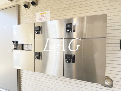 【その他共用部分】 | カインドネス八王子東中野 | 宅配ボックスです。