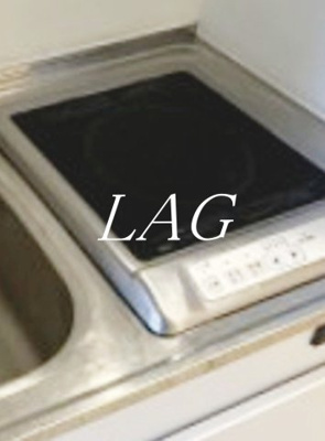 【設備】 | カインドネス八王子東中野 | IHクッキングヒーターです。