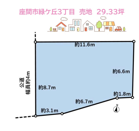 【土地図】 | 小田急小田原「相武台前駅」徒歩11分と電車利用に便利です♪　
「建築条件なし」で、お好きなハウスメーカーでマイホームを実現可能◎