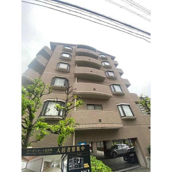 アーデンコート住吉川の外観