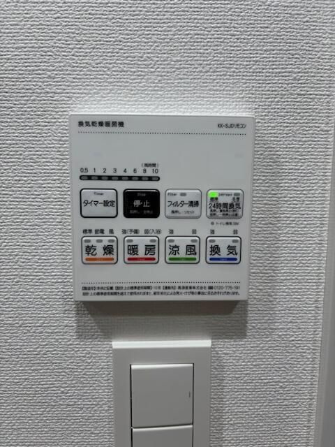 ＡＲＣＯＢＡＬＥＮＯ　ＭＩＮＡＭＩＳＥＮＪＵの設備