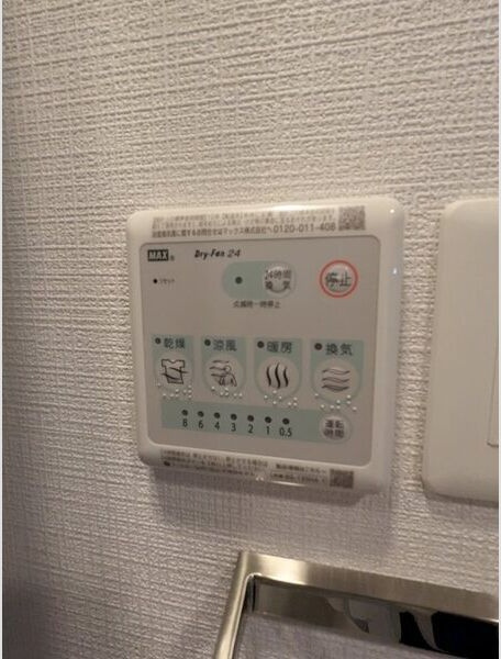 エスリード ザ・グラン大阪ノースの設備