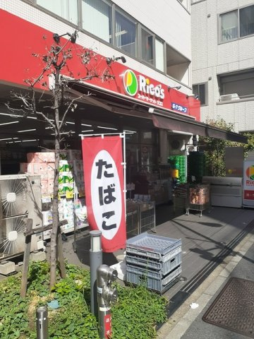 シュトラーレ四番町の周辺|リコスまで144m