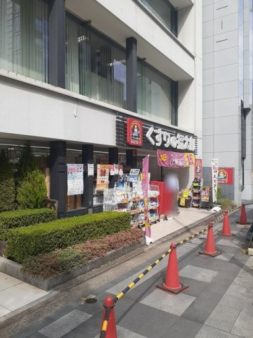 シュトラーレ四番町の周辺|くすりの福太郎まで347m