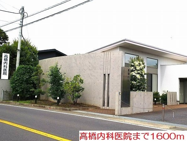 デスパシオの周辺|高橋内科医院まで1600m
