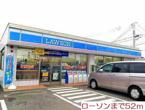 デスパシオの周辺|ローソンまで52m