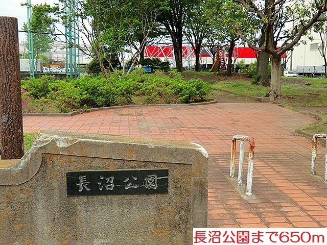 デスパシオの周辺|長沼公園まで650m