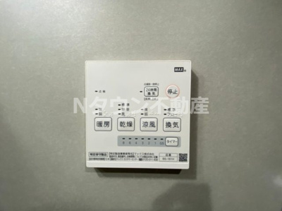 【設備】 | ティーエーヤダヒガシ