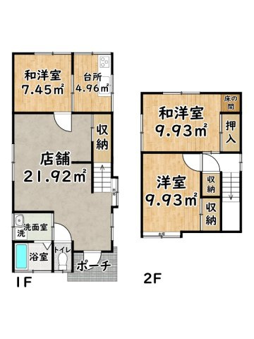 姫路市北平野1丁目/店舗付き住宅【オーナーチェンジ】の間取り