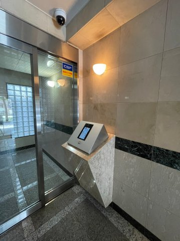 【セキュリティ】