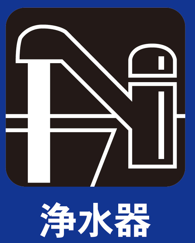 仲介手〇料不要　クレイドルガーデン菊陽町向陽台第１【武蔵ヶ丘小・武蔵ヶ丘中】のキッチン