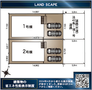仲介手〇料不要　クレイドルガーデン菊陽町向陽台第１【武蔵ヶ丘小・武蔵ヶ丘中】の区画図