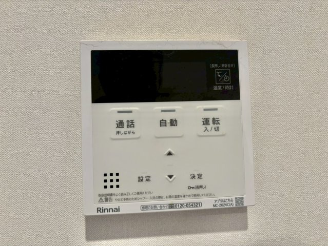 ユアメゾンNAOの設備