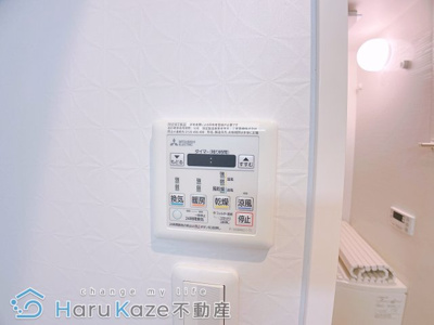 【その他】 | Le.e'clat【名古屋市賃貸・宅配ボックス】