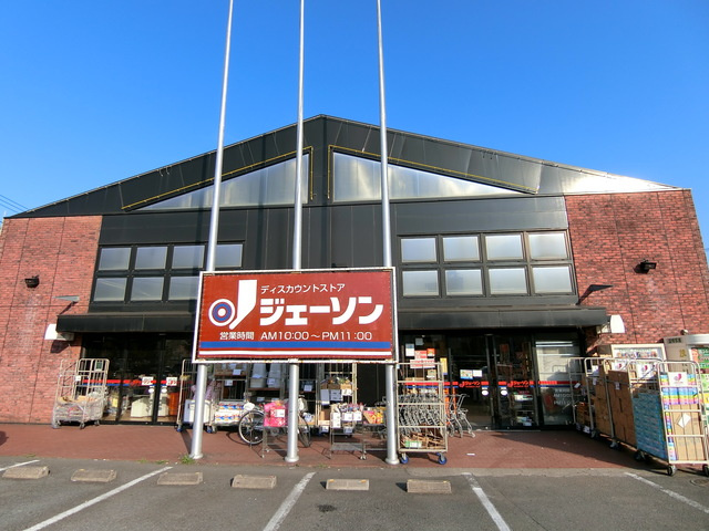 カーサアビリオ国立のその他|ジェーソン西国分寺店