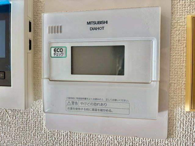 エクラージュB棟の設備