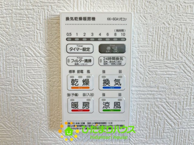加須市馬内第3　新築一戸建て　02　クレイドルガーデンの冷暖房・空調設備