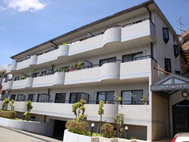 ラヴールイナダの外観