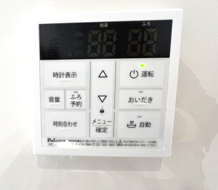 昭島市拝島町3丁目　新築戸建全3棟のその他|【給湯器リモコン】ボタンひとつで給湯から追い焚きまで！らくらくのフルオートバス付き
