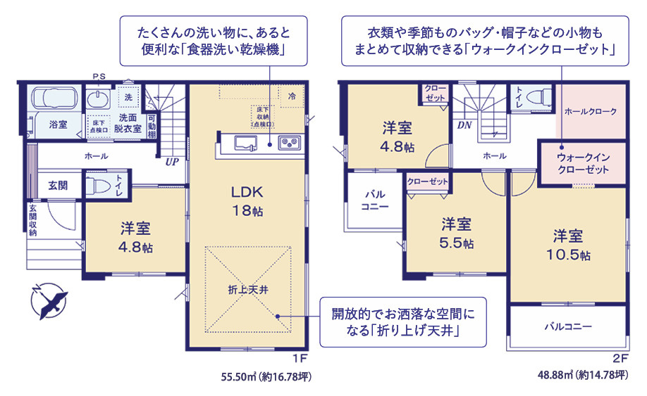 那珂市菅谷11期の間取り|LDK1８帖広々♪一日の長い時間を過ごすリビング♪自然と家族が集まれる空間！家族団らんの時間を優しく見守る～