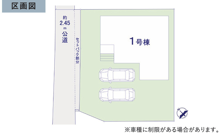 那珂市菅谷11期の区画図|区画図です。