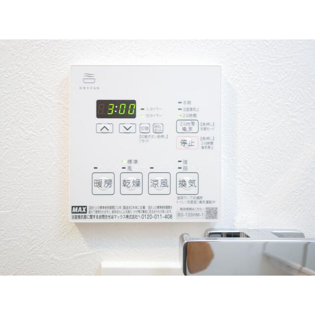 グランエール森下WESTの設備