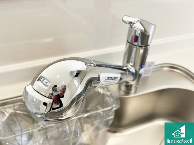 加古川市別府町新野辺　第23期　新築一戸建ての設備|浄水器を内蔵！炊飯時、お茶を作る時に安心してお水を使えます！お湯と冷水、浄水と原水、シャワーの切替えもワンタッチです！