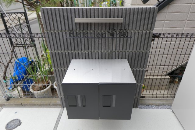 Relation 青砥のその他共用部分